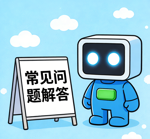 宁波杏悦娱乐常见问题